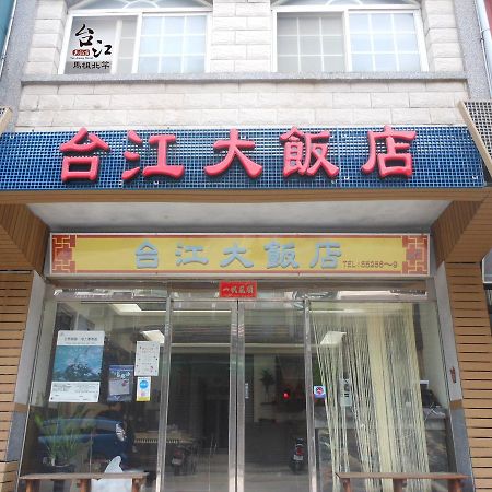 Taijing Hotel Beigan Exterior foto
